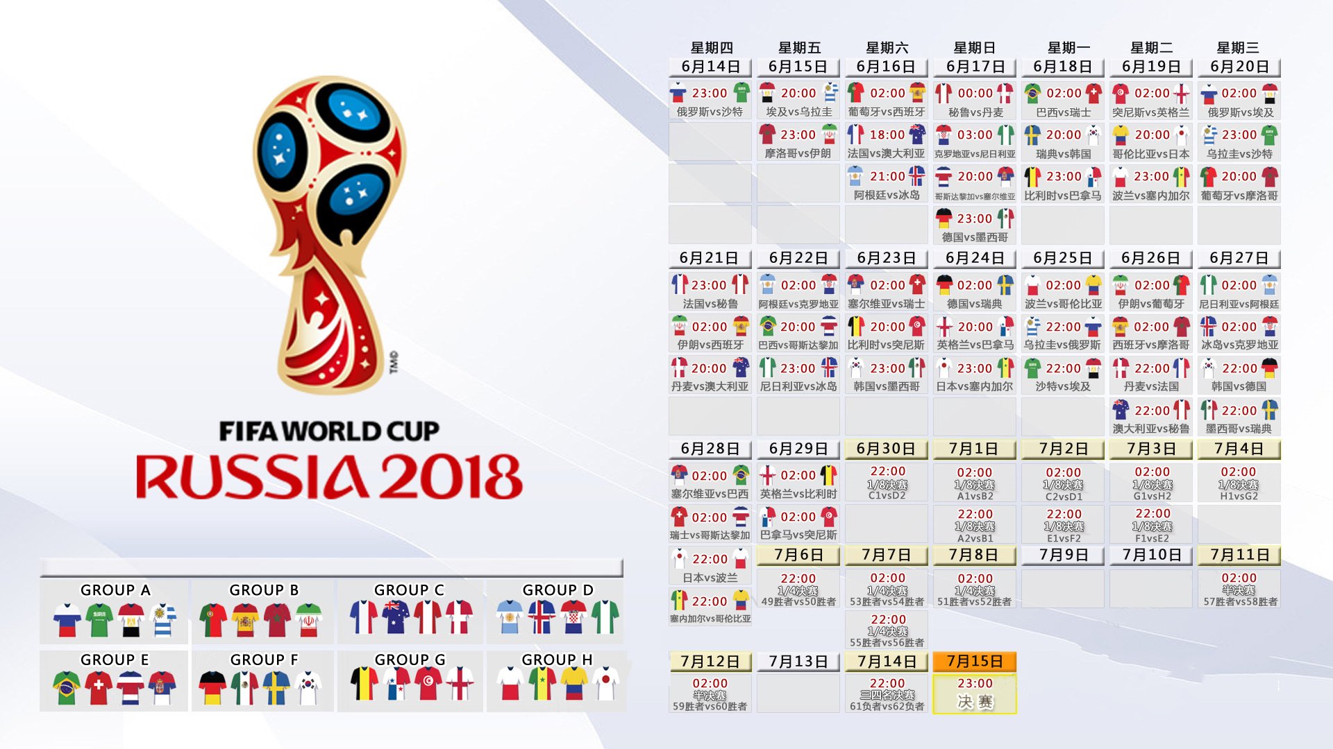 2026世界杯E组关键战，当斗牛士的红色风暴遭遇高卢雄鸡的蓝色闪电—姆巴佩用一场碾压证明，新时代的王者只有一位